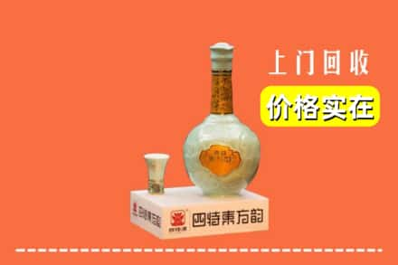 忻州市神池回收四特酒