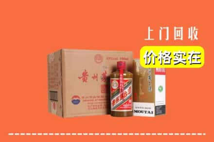 忻州市神池回收精品茅台酒